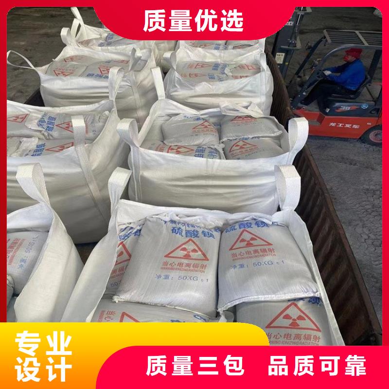 3mmpb硫酸钡砂量大包邮