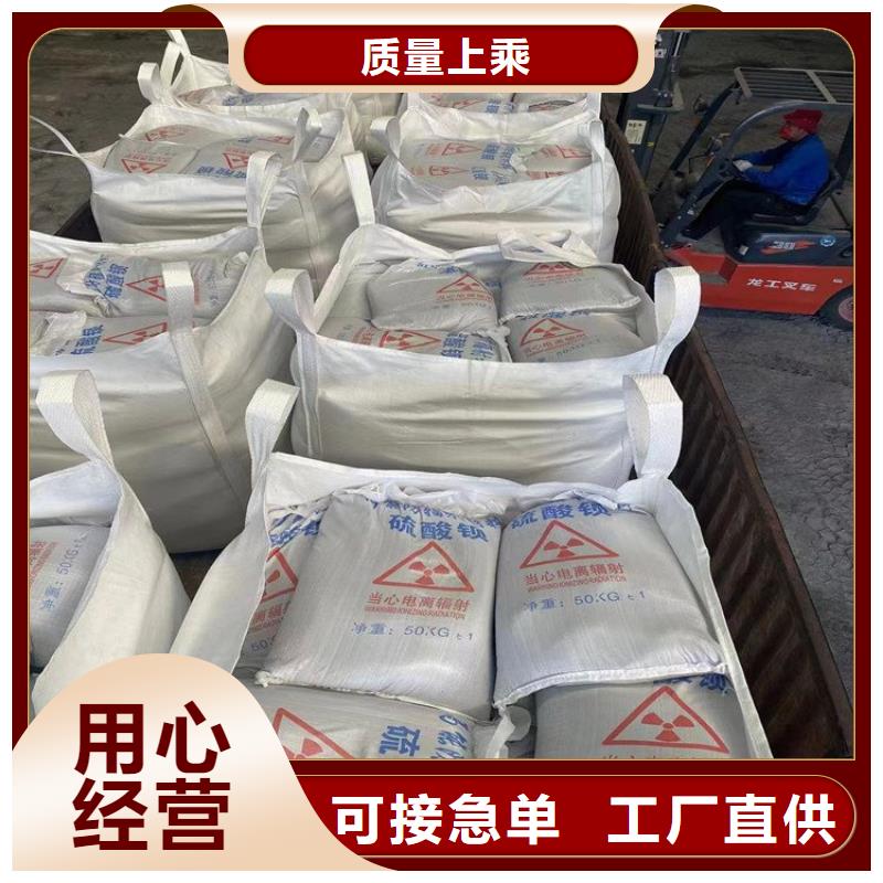 2mmpb硫酸钡砂厂家匠心品质