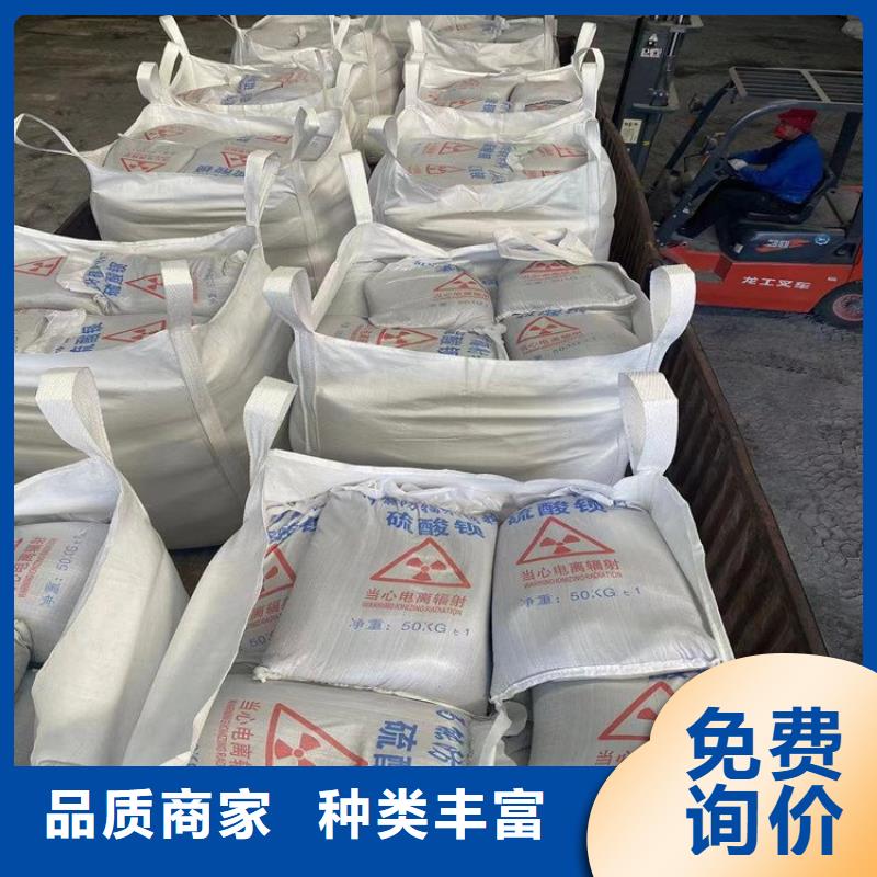 3mmpb硫酸钡砂质量好_服务好
