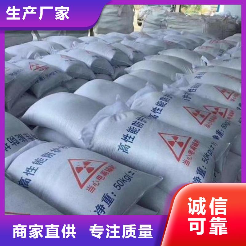 防护钡砂涂料高性价比