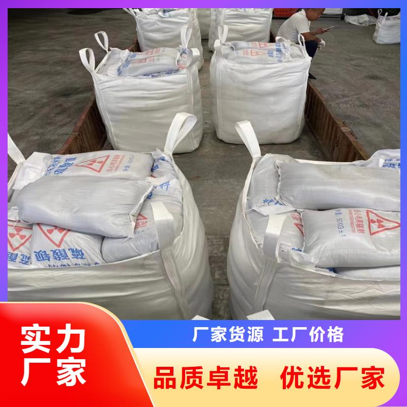 重信誉手术室用硫酸钡砂供应厂家