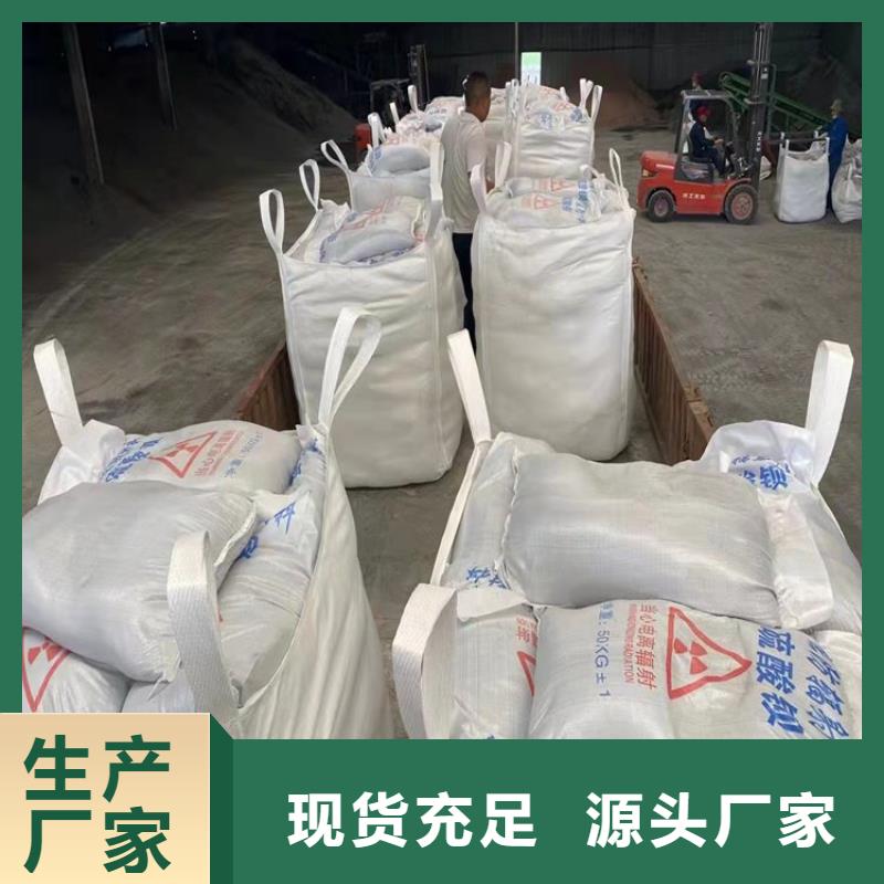 1mmpb硫酸钡砂十周年促销