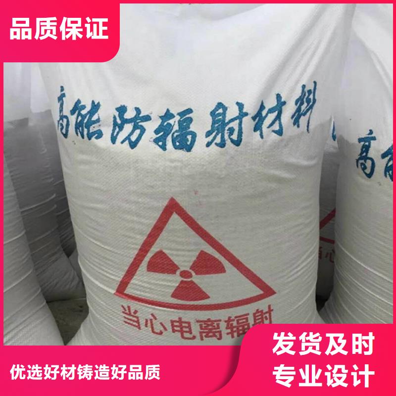 选防辐射硫酸钡砂工程-实体厂家可定制