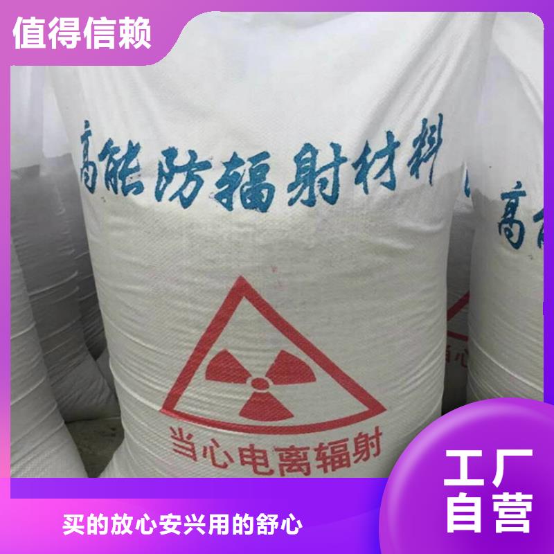 4mmpb硫酸钡砂-可在线咨询