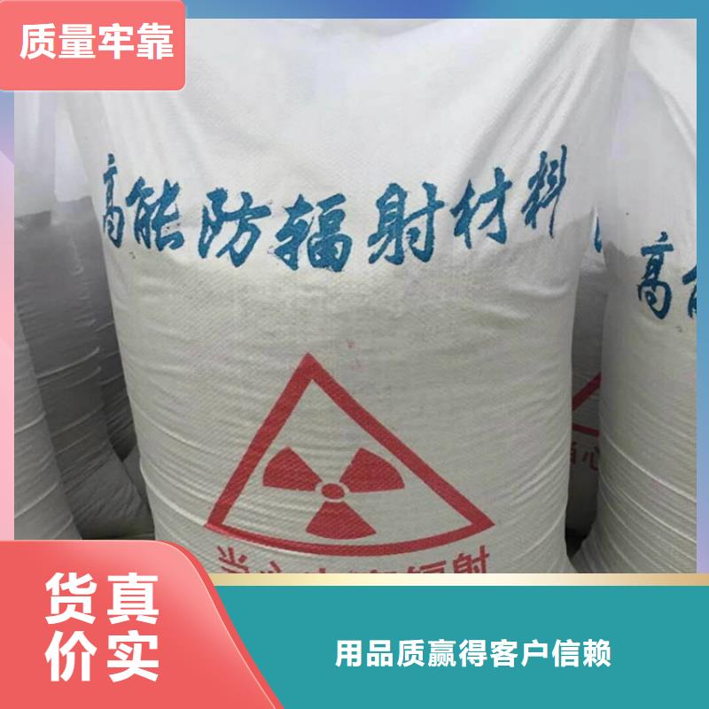 防护钡砂涂料优质生产厂家