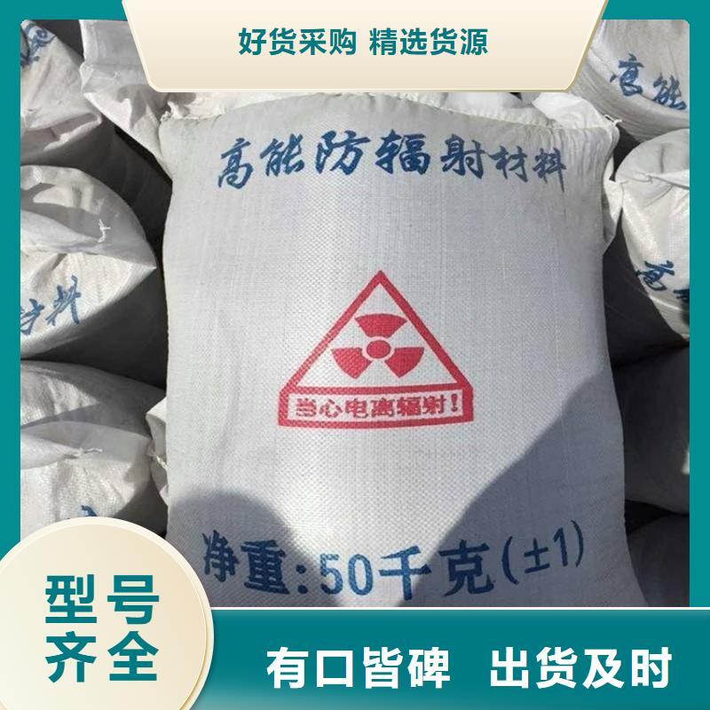 实力雄厚的放射科材料硫酸钡砂供应商