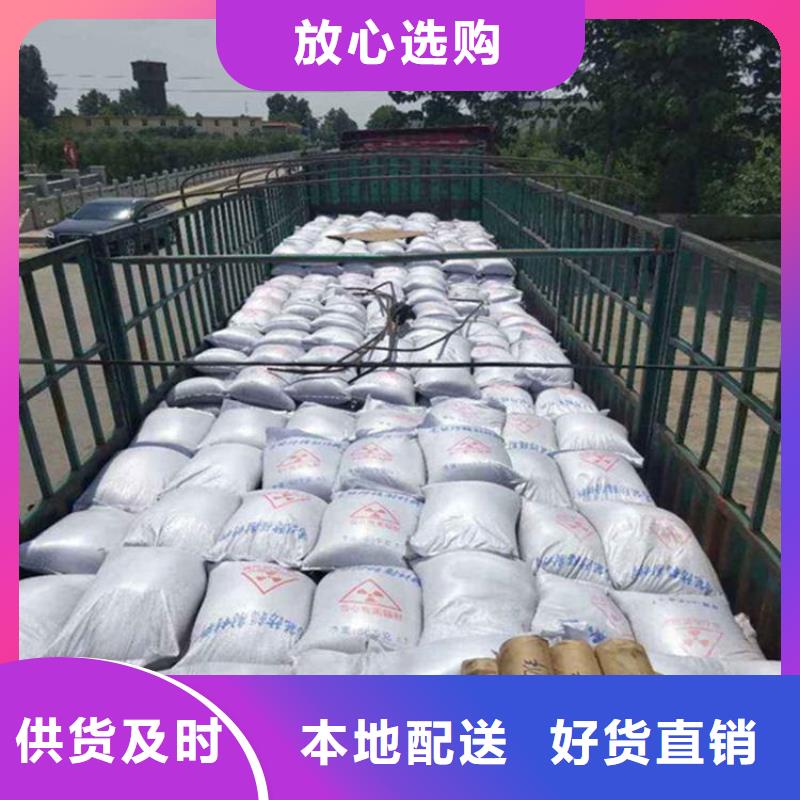 放射科材料硫酸钡砂-热线开通中