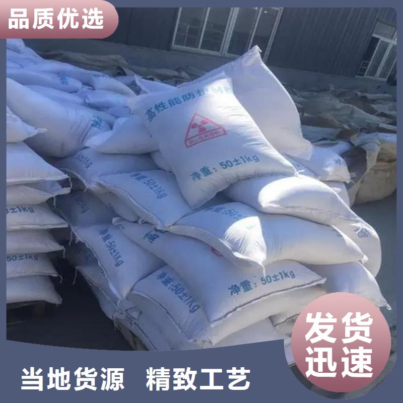 CT室墙体防护涂料硫酸钡砂用途分析