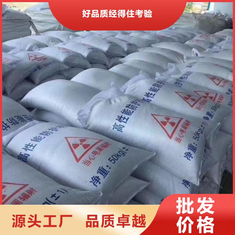 优选：防辐射硫酸钡砂工程实力厂家