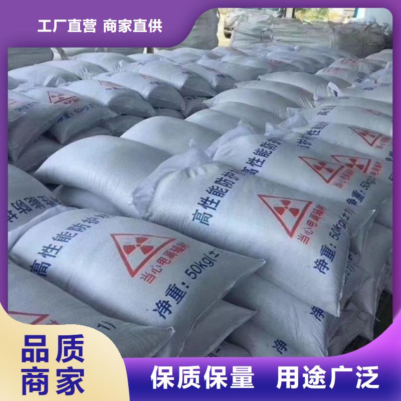 供应防护钡砂涂料的厂家