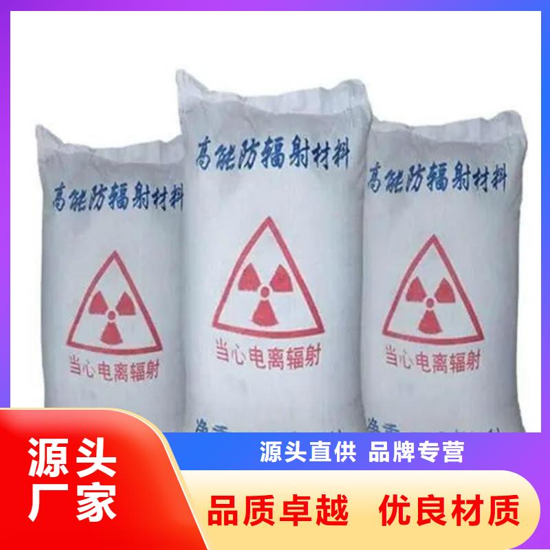 资讯：防辐射硫酸钡砂工程生产厂家
