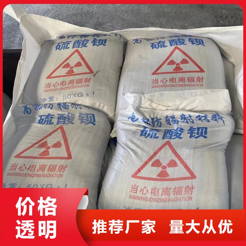 1mmpb硫酸钡砂质量上乘厂家