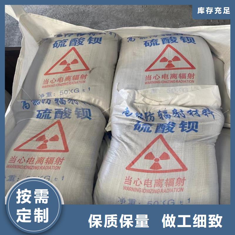 供应手术室用硫酸钡砂_厂家/供应
