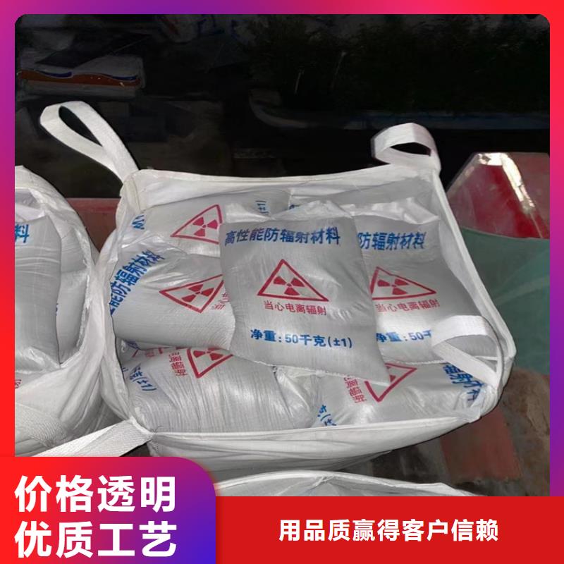 放射科材料硫酸钡砂厂家-可来厂考察