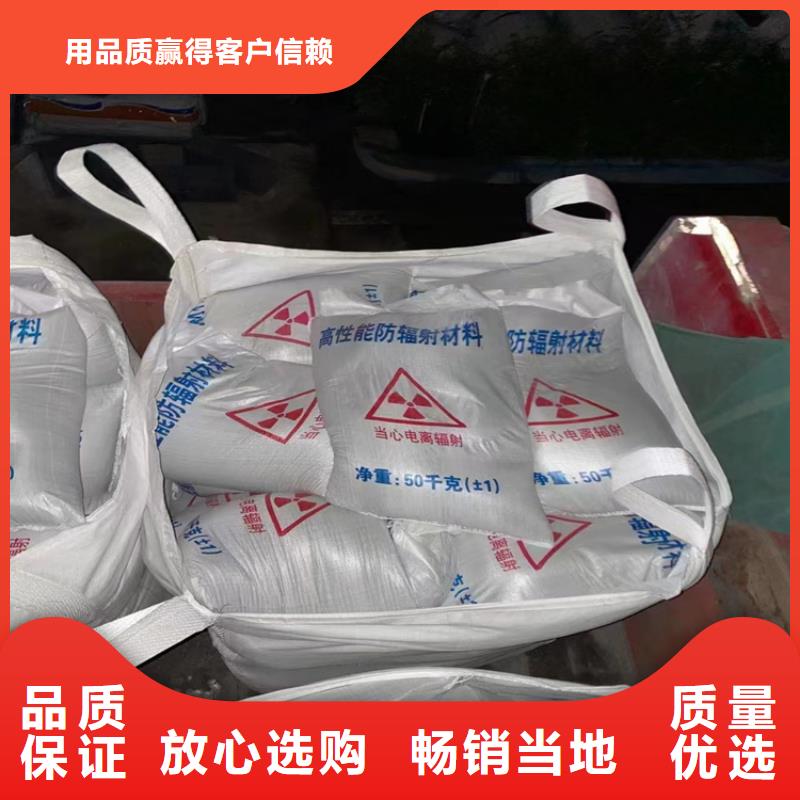 1mmpb硫酸钡砂十周年促销