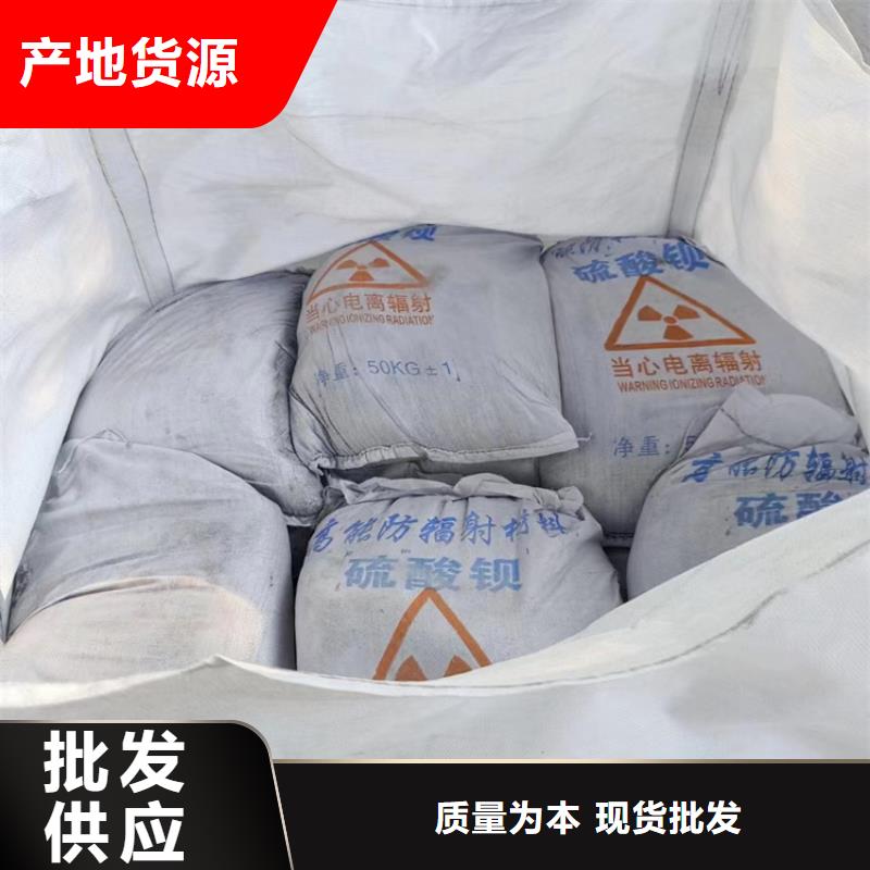 放射科材料硫酸钡砂质检合格