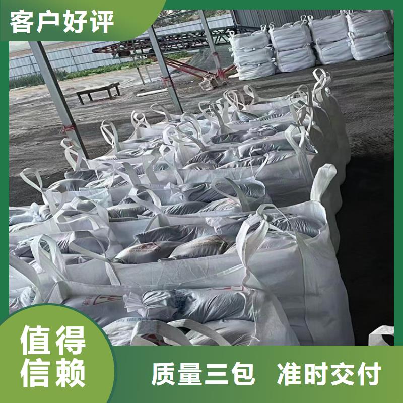 硫酸钡砂施工快速下单