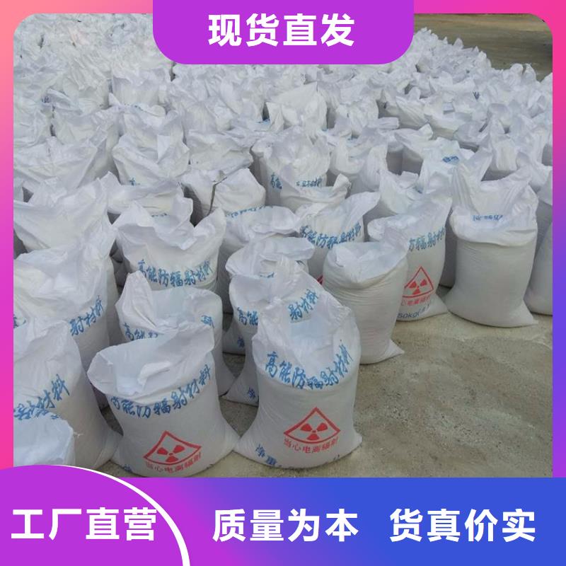 销售CT室墙体防护涂料硫酸钡砂的厂家