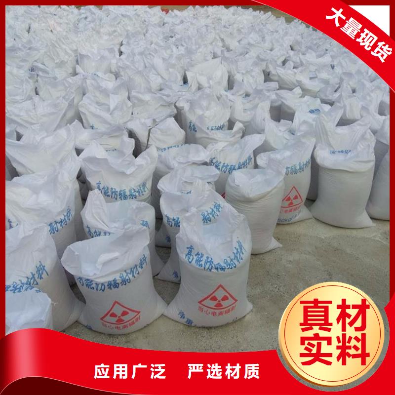 销售CT室墙体防护涂料硫酸钡砂的厂家