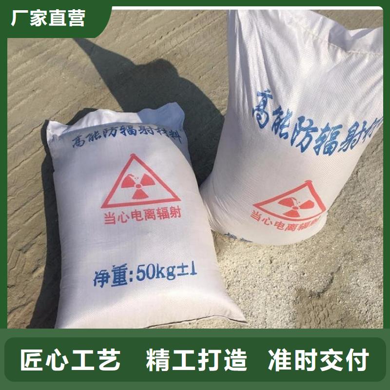 CT室墙体防护涂料硫酸钡砂十周年促销