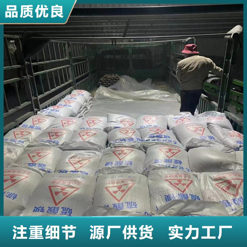 防护钡砂施工足量供应