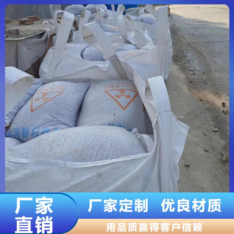 采购硫酸钡砂施工认准冠领辐射防护工程有限公司