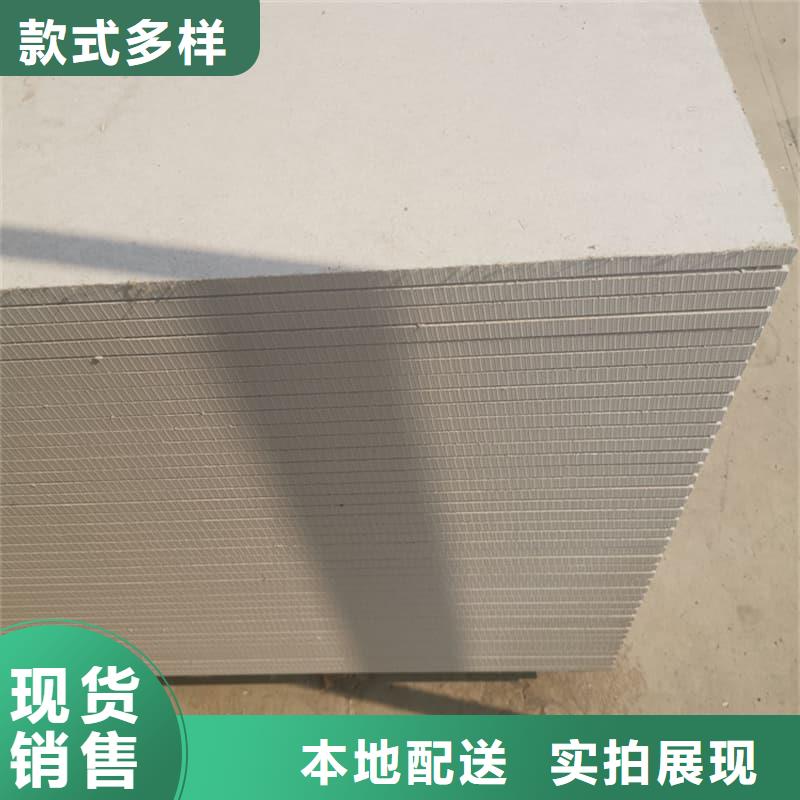 硫酸钡板吊顶施工销量高