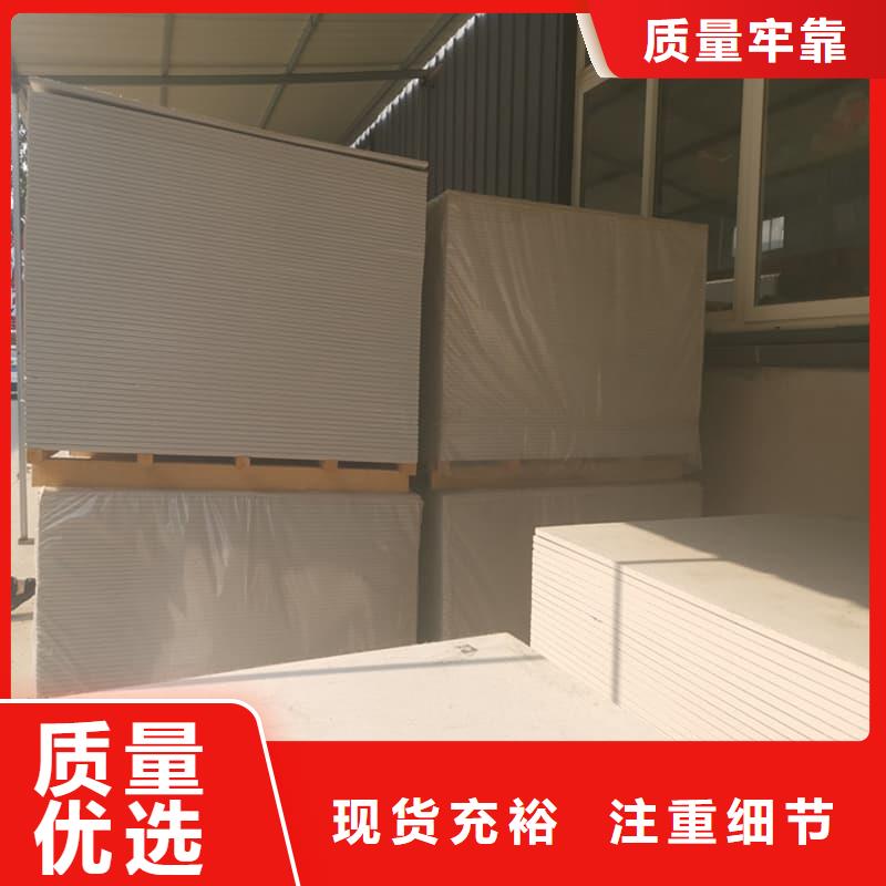 价格低的四周墙体硫酸钡板生产厂家