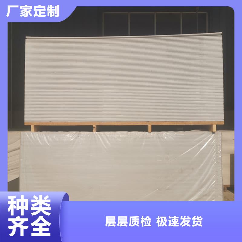 顶部防护硫酸钡板-正规厂家