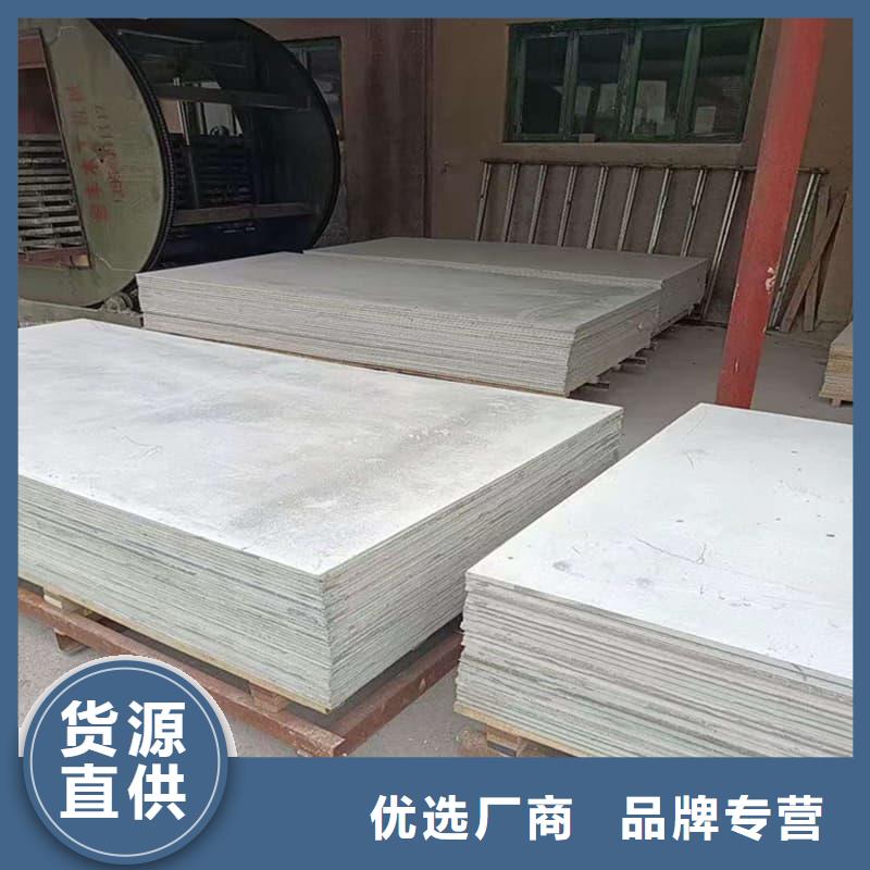 高性能硫酸钡板厂家-专心做产品