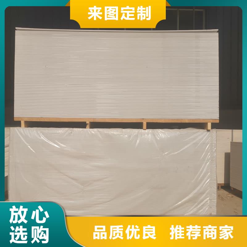 隔墙硫酸钡板厂家供应价格