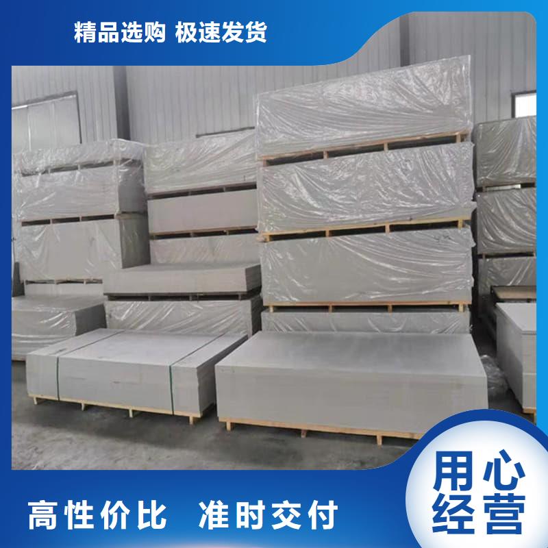 规格全的四周墙体硫酸钡板实体厂家