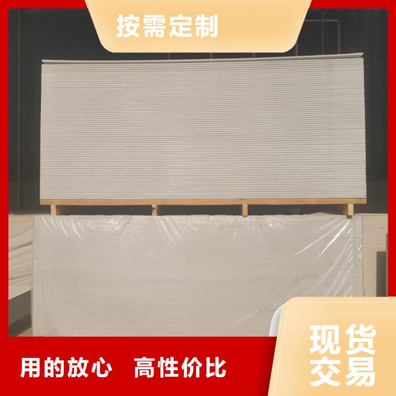吊顶硫酸钡板厂家-欢迎新老客户来电咨询