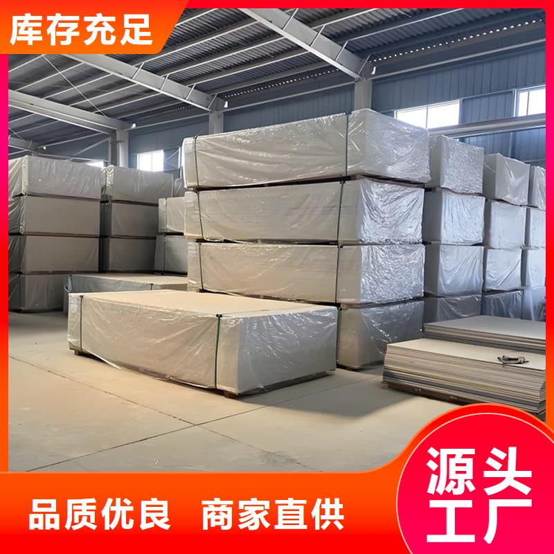 医用15mm防辐射硫酸钡板大量批发