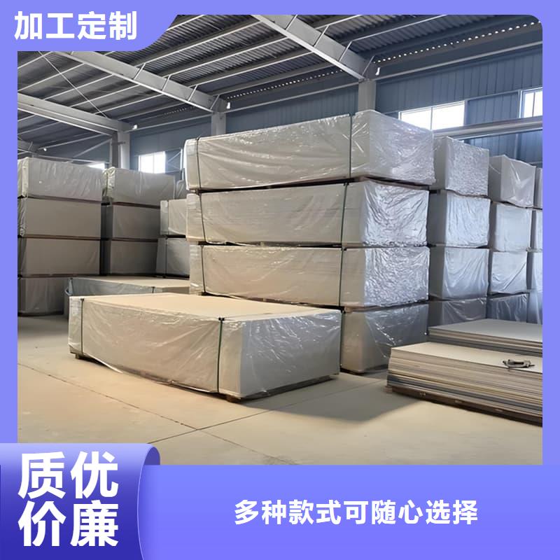 价格低的四周墙体硫酸钡板生产厂家