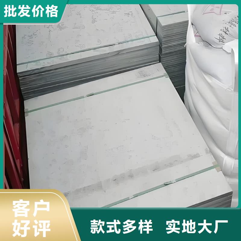 发货速度快的防护材料硫酸钡板基地