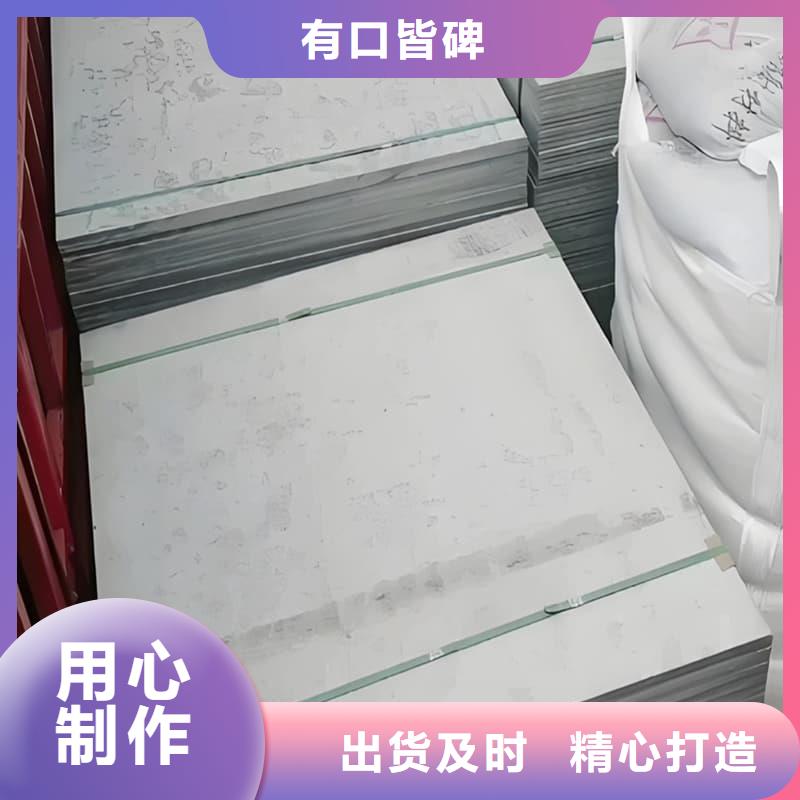 防护材料硫酸钡板大厂家售后无忧