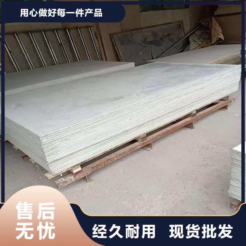 价格合理的铅钡复合板供货商