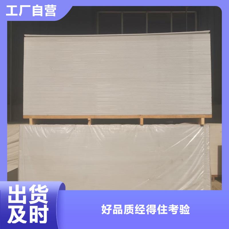 找宠物科防护硫酸钡板-现货充足有保障