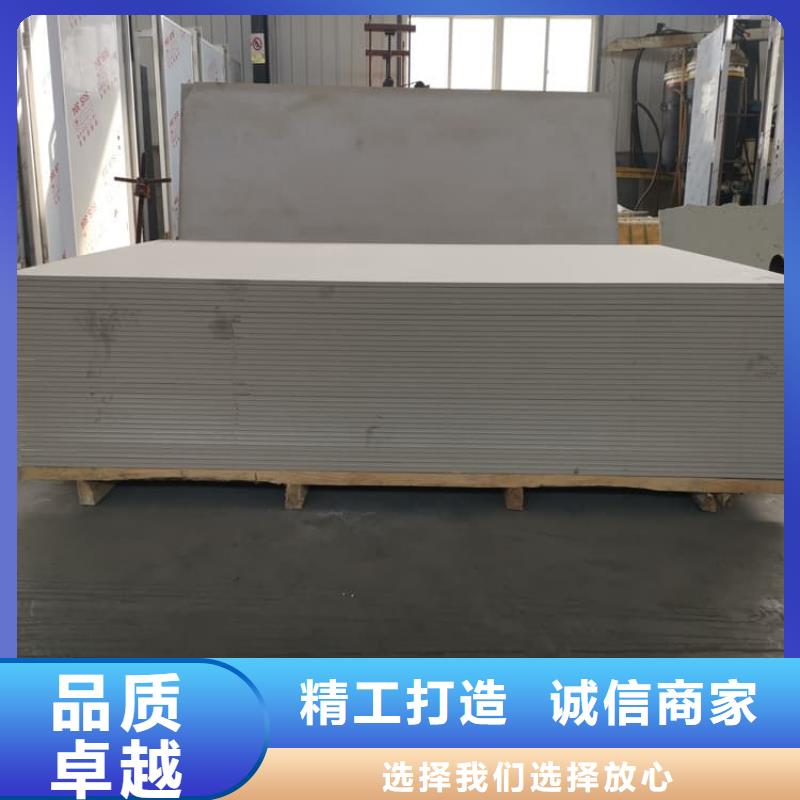 硫酸钡板防护、硫酸钡板防护厂家直销-诚信经营