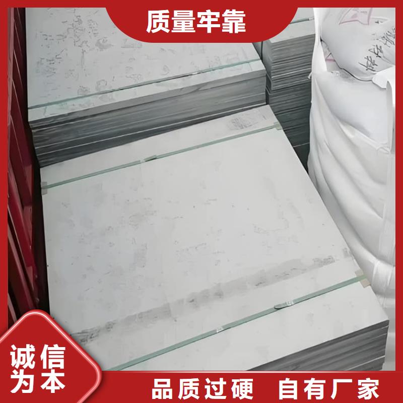口腔科硫酸钡板可定制厂家