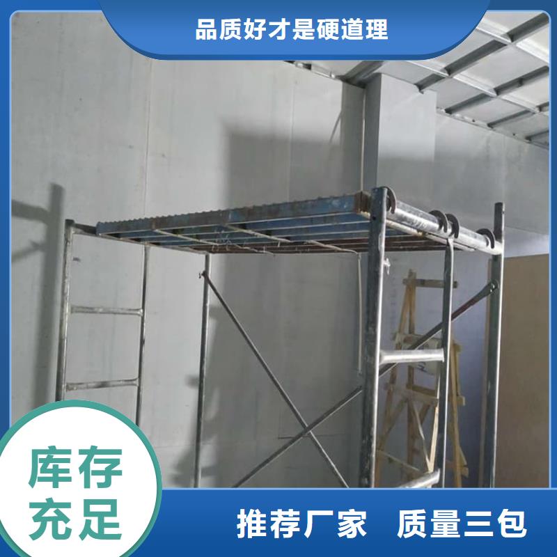 专业销售四周墙体硫酸钡板-热销