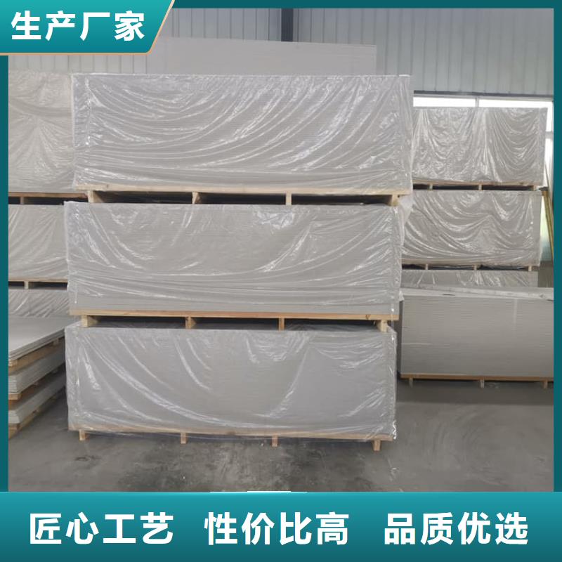 硫酸钡板吊顶施工销量高