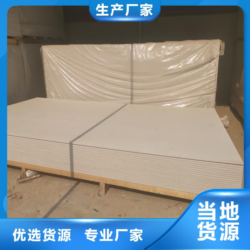 定制硫酸钡板防护_品牌厂家