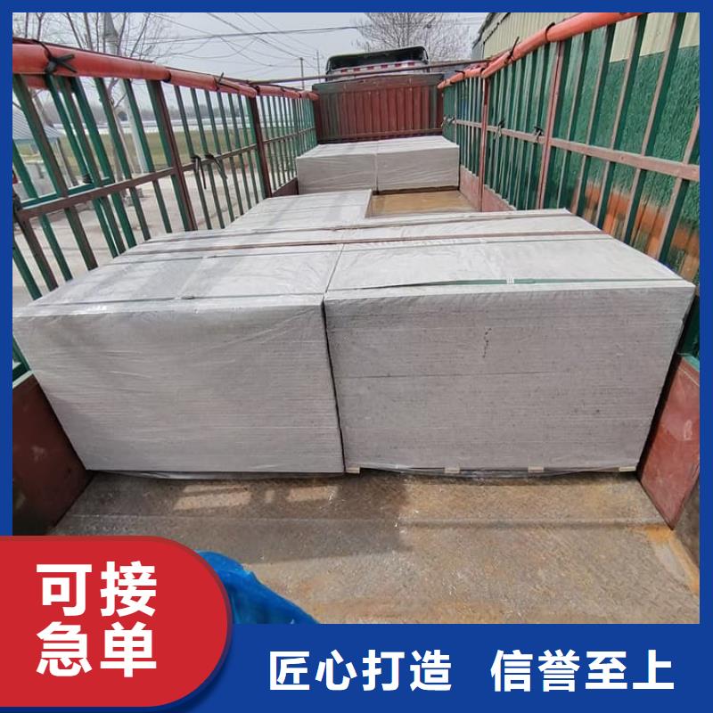 医用15mm防辐射硫酸钡板-点击了解更多