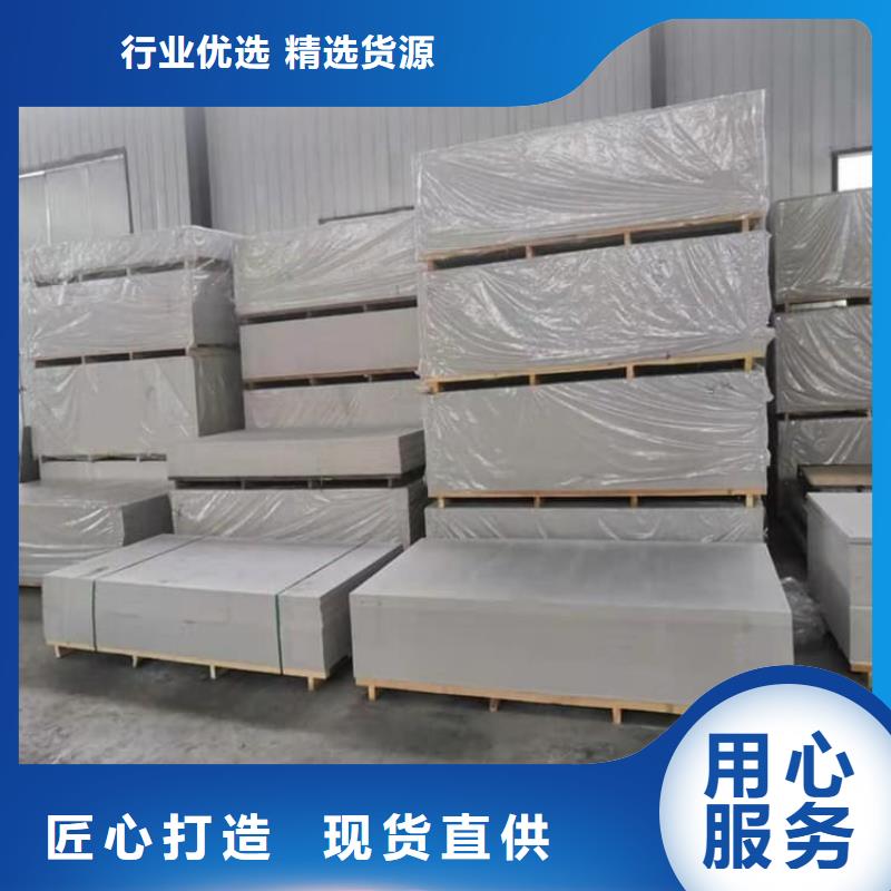 医用15mm防辐射硫酸钡板现货即发