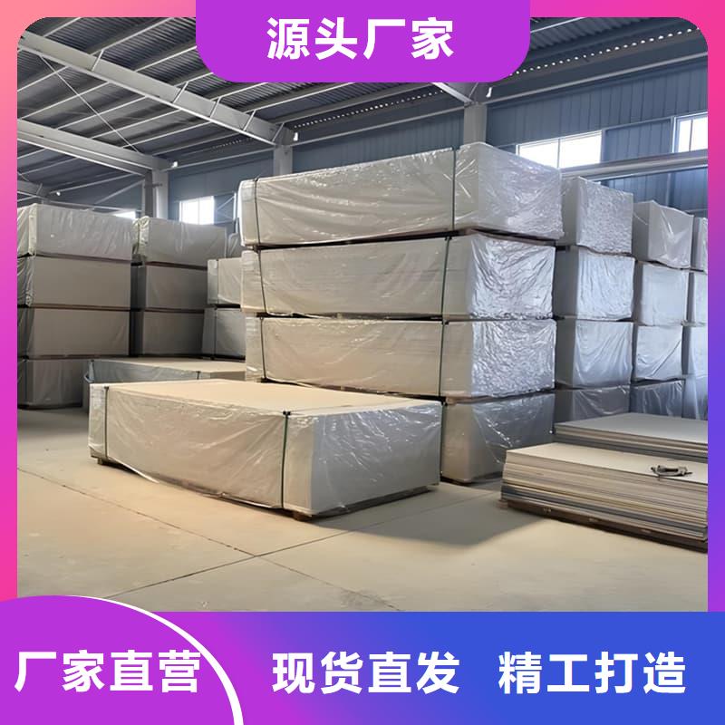 销售1个铅当量硫酸钡板的厂家