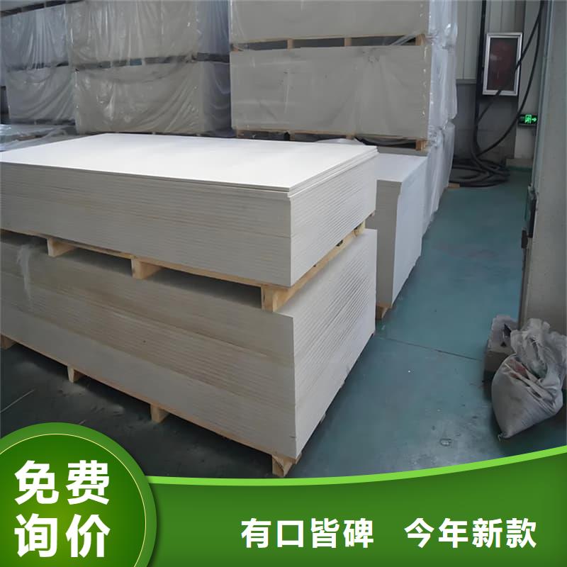 可定制的15mm厚高含量硫酸钡板厂家