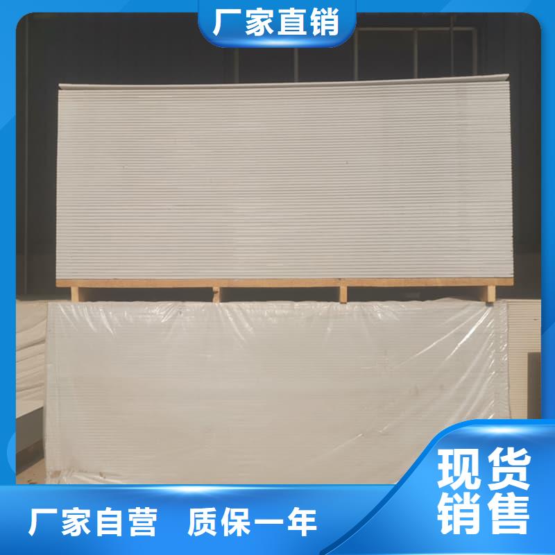 隔墙硫酸钡板、隔墙硫酸钡板厂家-找冠领辐射防护工程有限公司