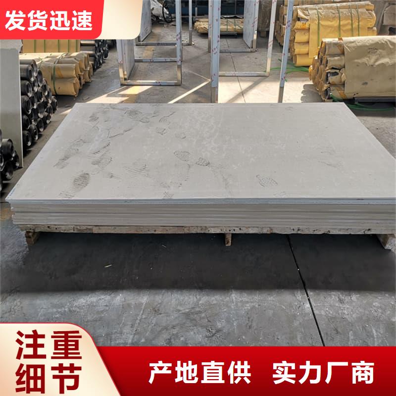 医用15mm防辐射硫酸钡板厂家质优价廉